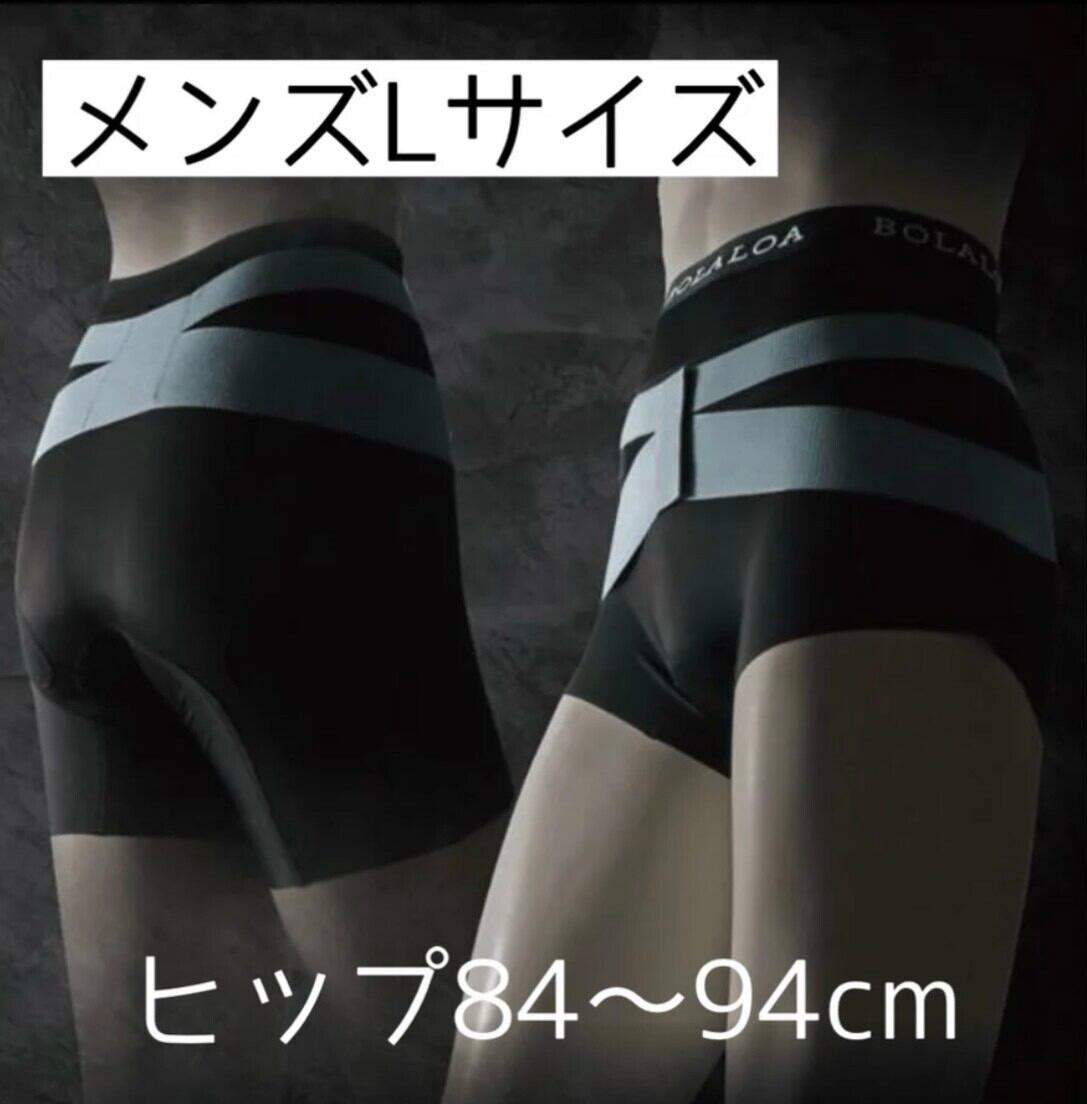 骨盤コアワーク　BOLALOA　ボラロア　骨盤ベルト　レディース　Mサイズ おまけ付】BOLALOA ボラロア 骨盤矯正（Mサイズ）女性用 正規品 送料0