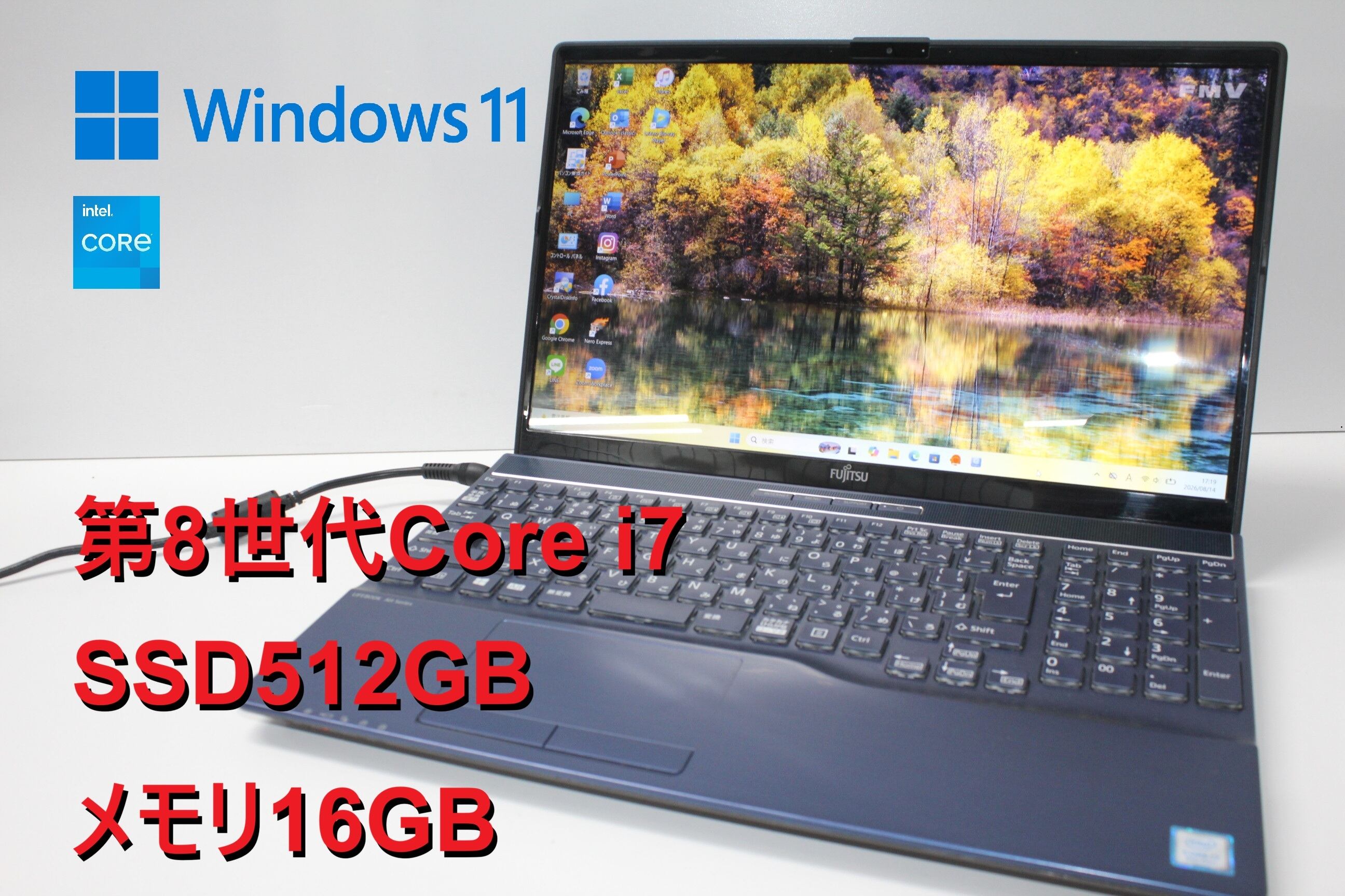 【第8世代i7・8GB】LIFEBOOK WA3/B3 SSD256GB 中古ノートパソコン】富士通〈LIFEBOOK WA3/B3〉第8世代Core i7