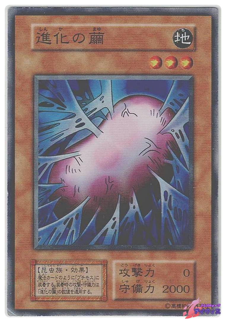 岩窟魔人オーガ・ロック [ノーマル] [ランクC] [遊戯王] | トレカ