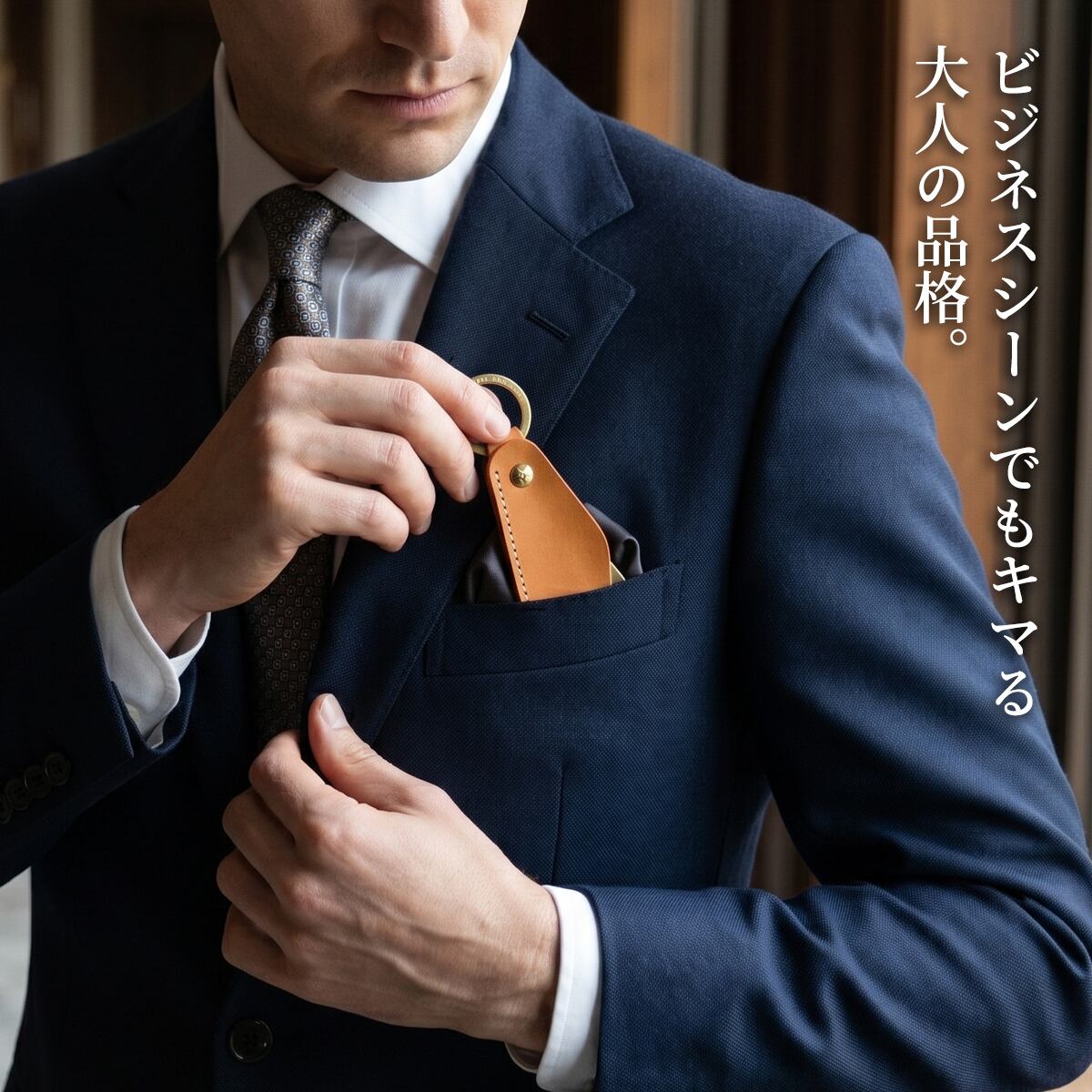 キーリング シューホーン#1 ブォーノアニリン | ケイシイズ 【公式