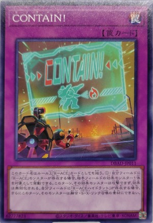 ＣＯＮＴＡＩＮ！【DBAD-JP011】[NP]