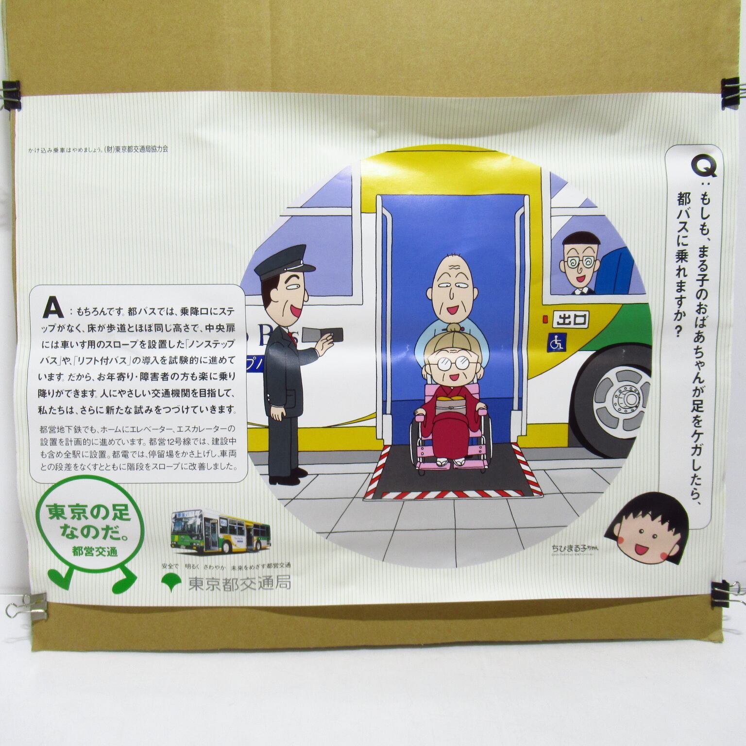 449c9895132232b51f7a252f9f3e43