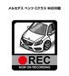 外車 メルセデス ベンツ Cクラス W205型 ボディ25色設定 ドラレコRECステッカー