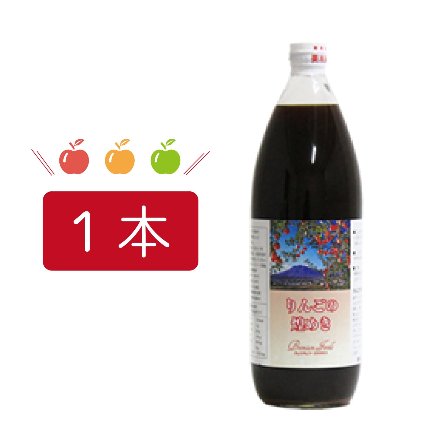 ポンポコリン子　ブラック38 りんごの煌めき 1000ml | AZwana shop