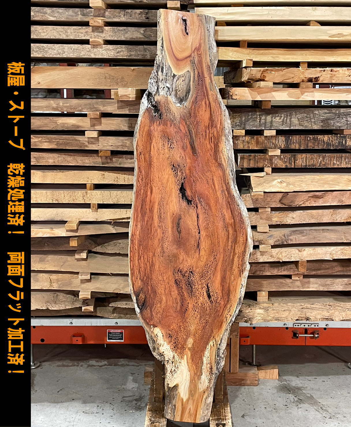 欅 80-1 一枚板 両面フラット加工済! 棚板 カウンター テーブル 瘤