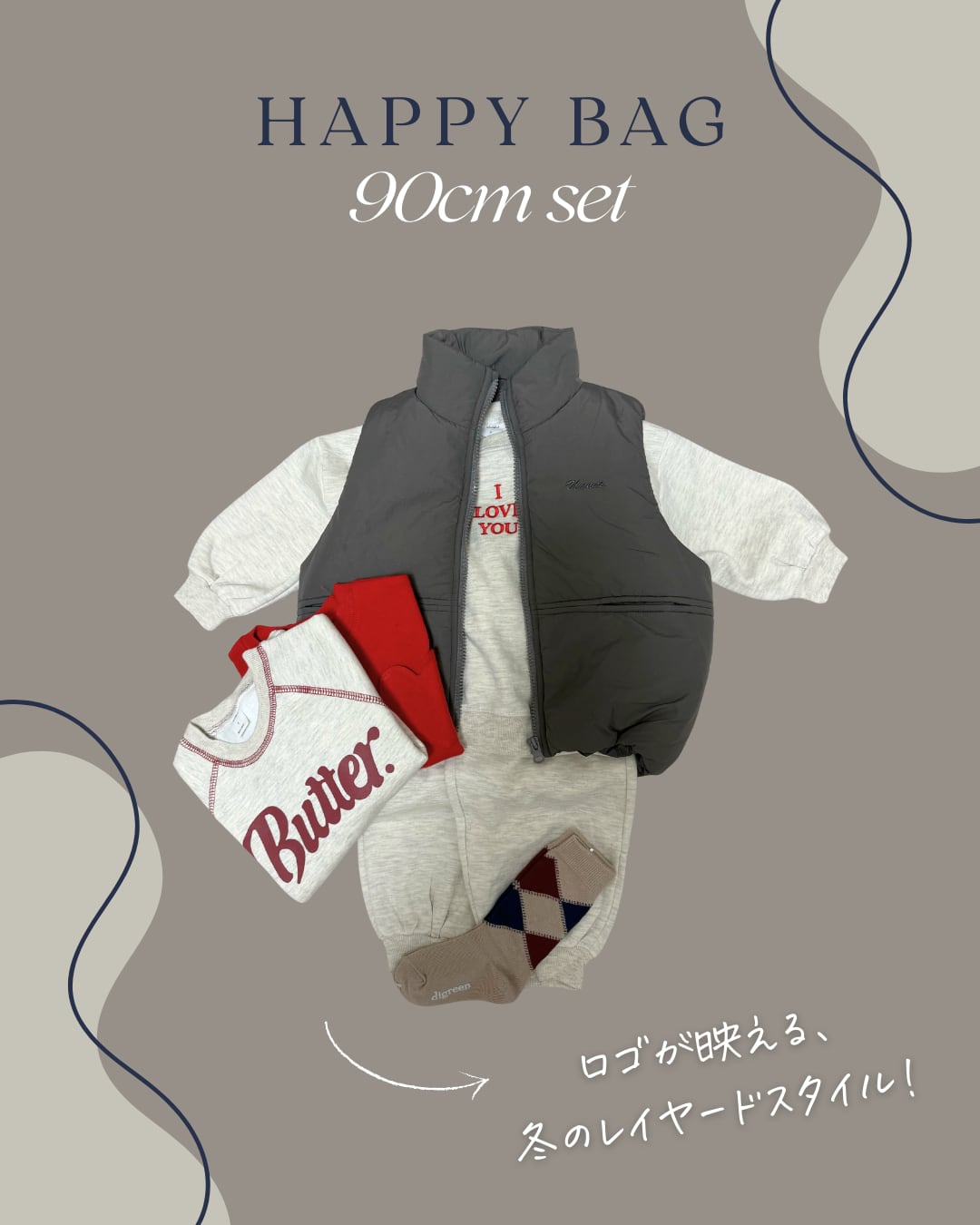 new year happy bag - 90cm set -