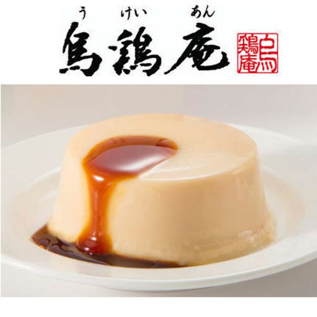 烏鶏庵 烏骨鶏かすていら・プリン詰合せ 結婚内祝い 新築内祝い 初節句内祝 入学内祝い 出産内祝い プレゼント 敬老の日 内祝い お祝い お祝い返し ギフト 出産祝い お返し 返礼 送料無料 送料込み