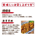 クゥア・キン 豚肉の激辛ハーブ炒め