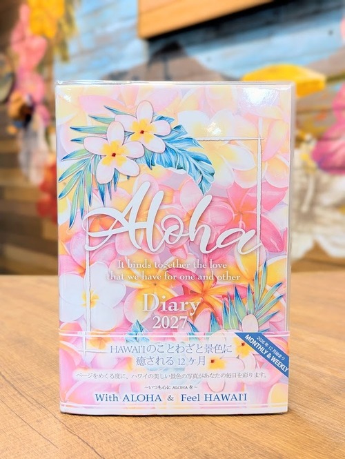 【2027年スケジュール帳】B6 PLUMERIA