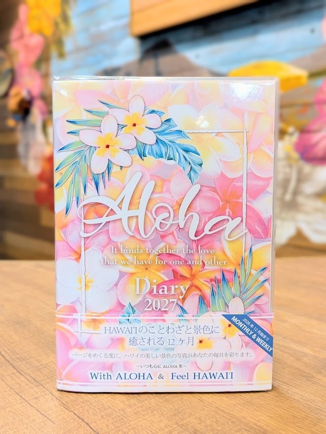 【2027年スケジュール帳】B6 PLUMERIA