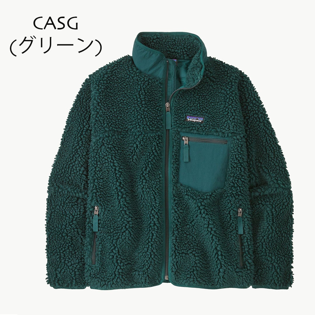 Patagonia [パタゴニア正規代理店] W's Classic Retro-X Jkt [23075