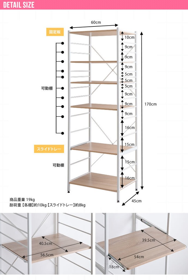 キッチン用品まとめて収納 レンジラック【幅60cm】