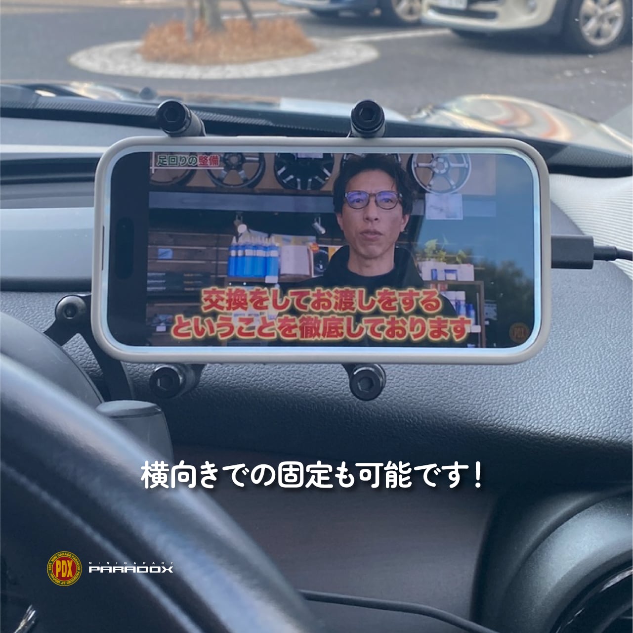 CRAVEN SPEED】スマートフォンマウントキット（F55/F56/F57アナログ