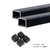 PIAA TERZO ベースキャリア スクエアバーセット 120cm (2本入り) EB2