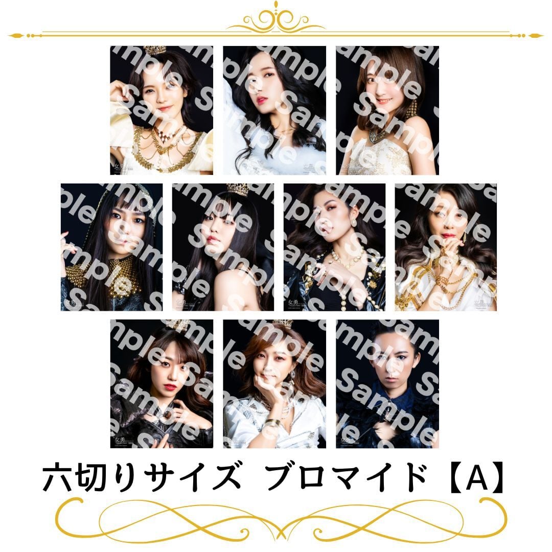 月音こな 女勇 パネル 月音こな | joyuproject