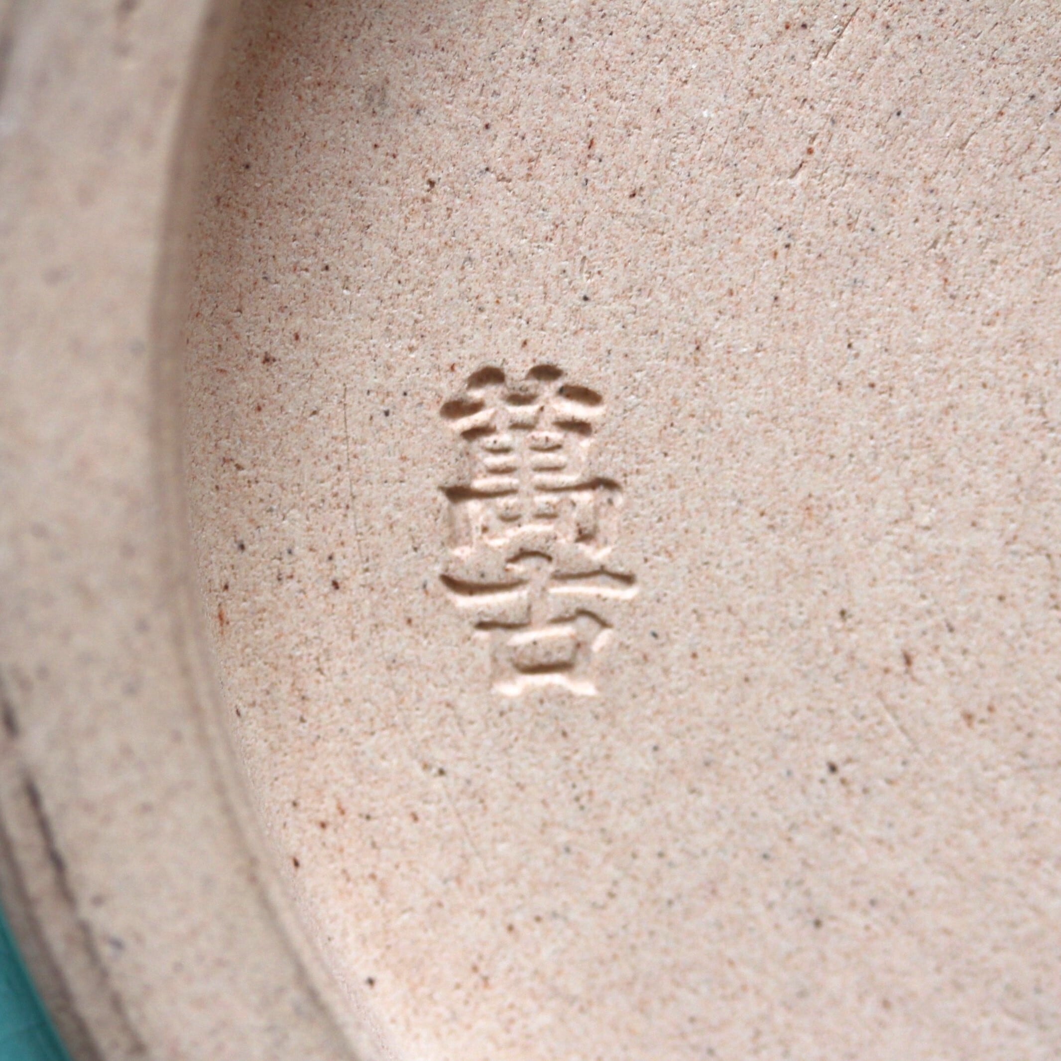 萬古焼色絵菊文皿（一対）d16.7cm Banko Enameled Dish