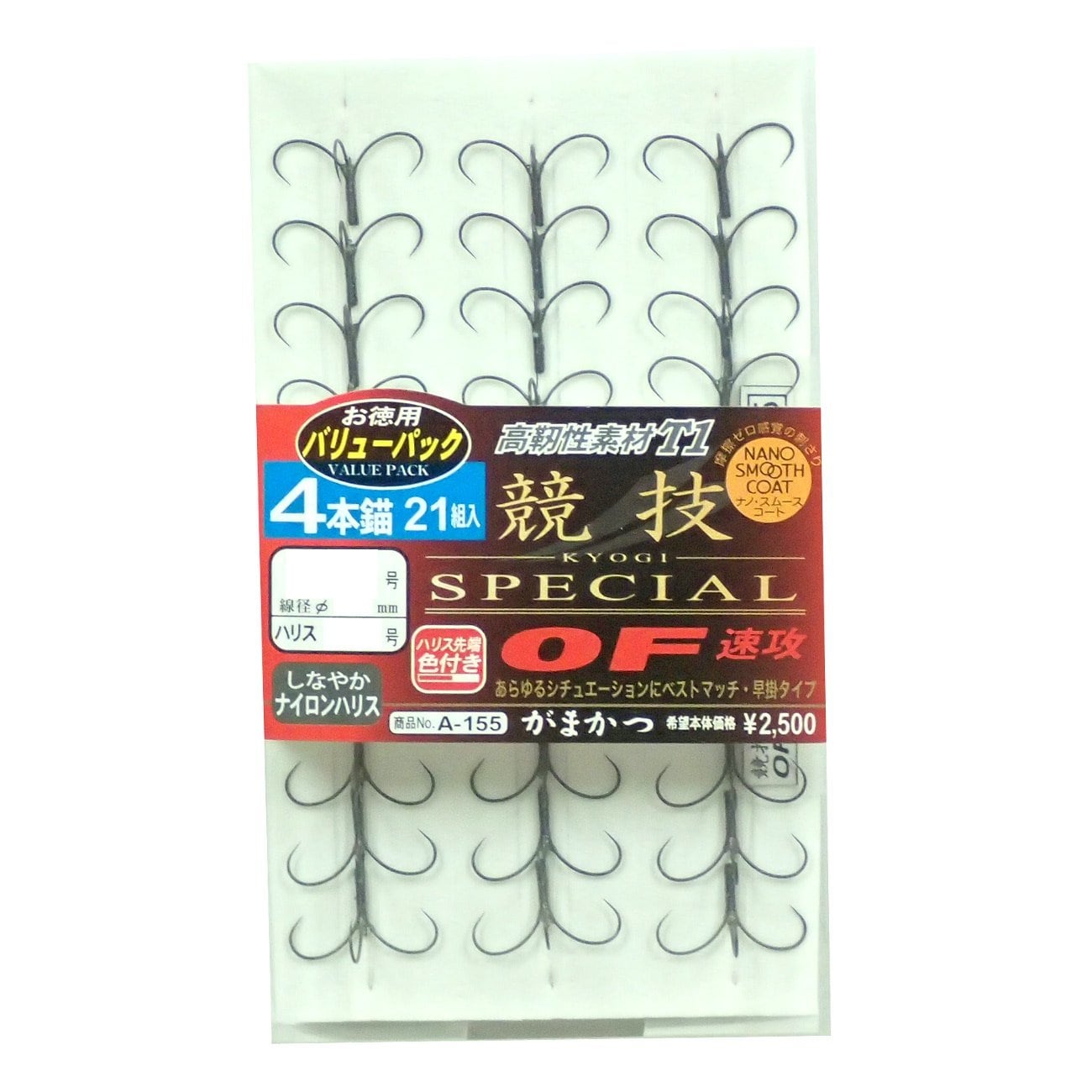 在庫処分】がまかつ(Gamakatsu) クアトロフック T1 競技SP OF速攻(NSC