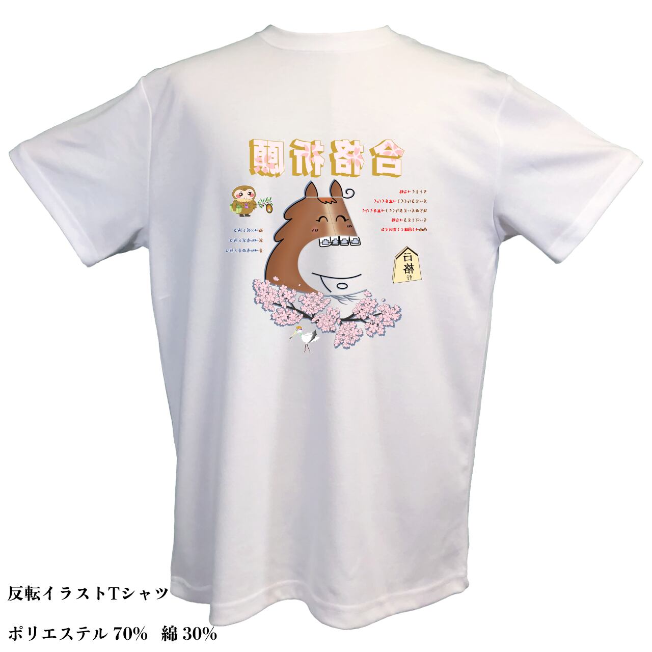 銀の絵本「USAKUMA」セカンドブランド『UNIVERSAL WORLD』の【受験生