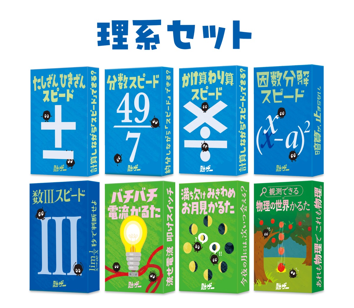 やまさと様　理系のための地学セット 44a31582450917c9b30ab0f7e7ad25