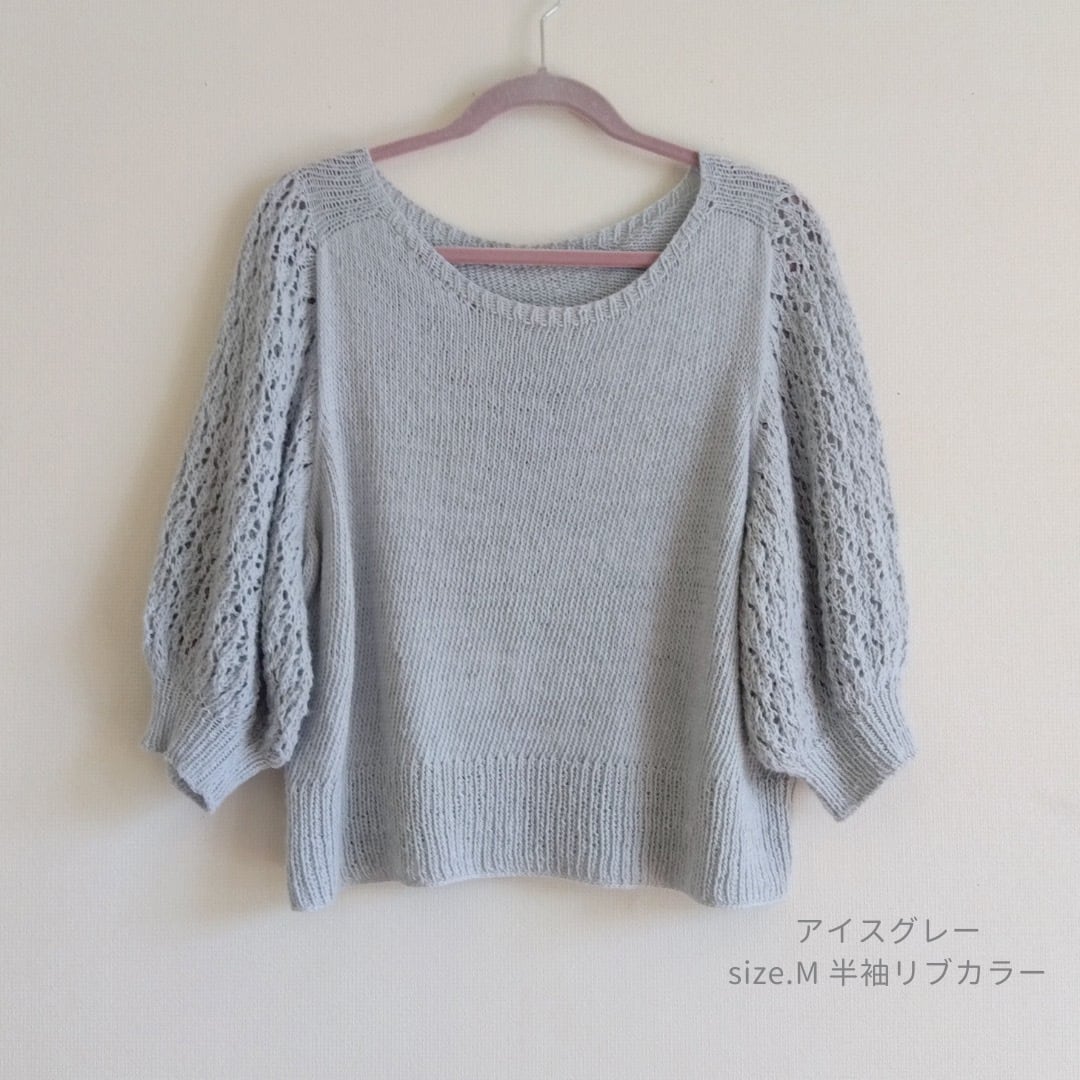 トップス loose puff pullover 470IA830-1941 loose puff pullover 470IA830-1941 - メルカリ