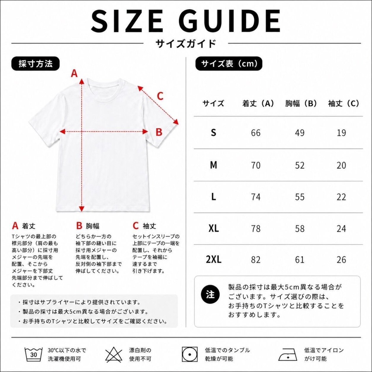 Dont LOOK Tee M0005 - 17