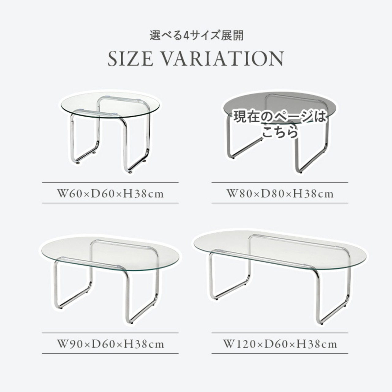 ガラステーブル センターテーブル 幅80cm