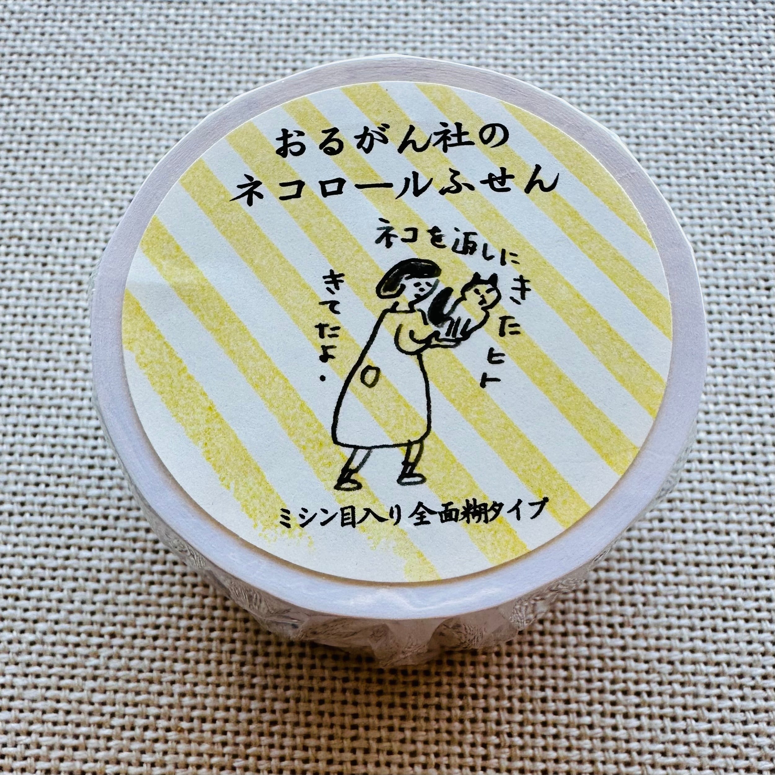 倉敷意匠計画室 | マスキングテープ専門店 ヨハク社