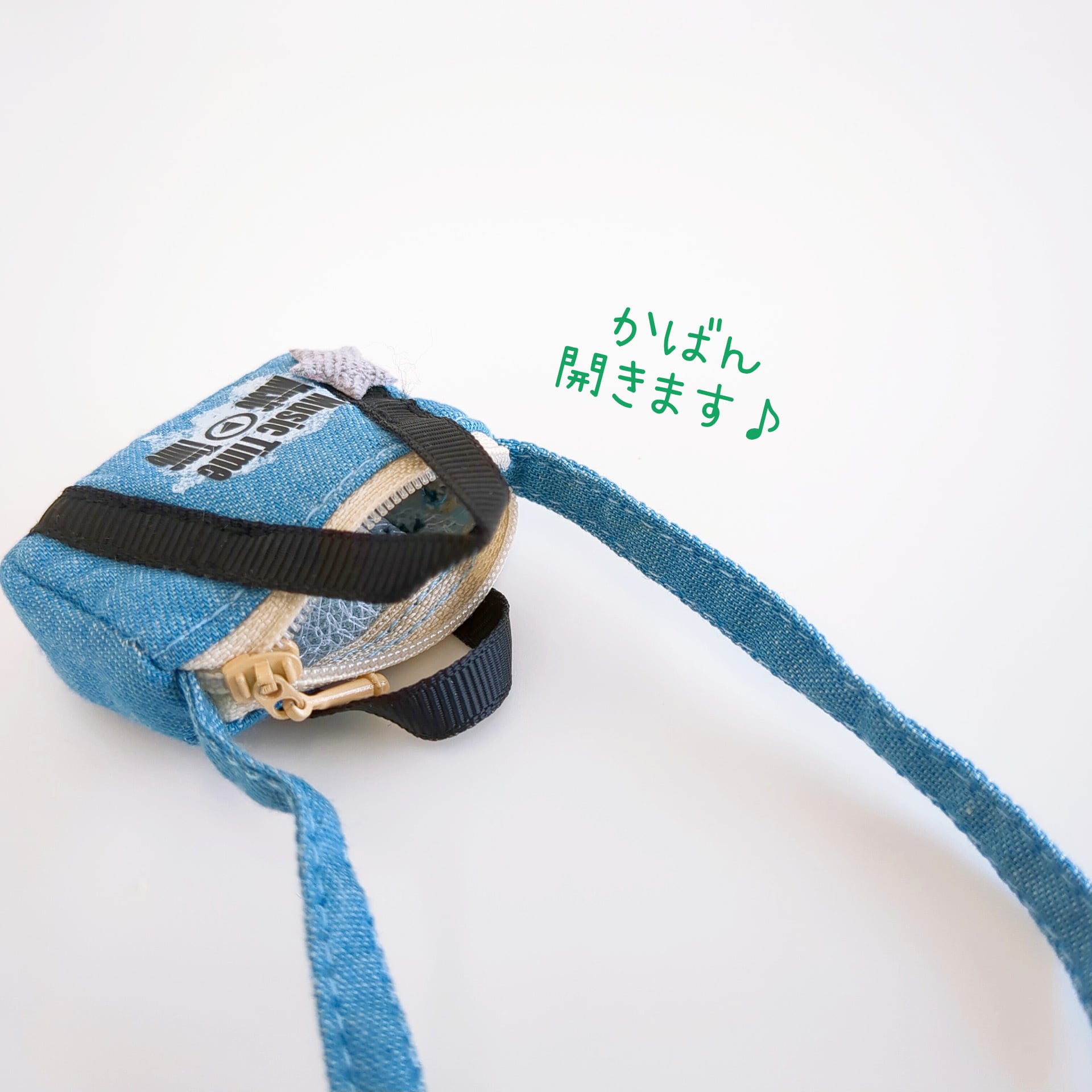 ぬい服　専用出品　♡荷物整理中様　4点 1344【20cm】Music Time | Little Closet │ ぬい服・ぬい活の通販