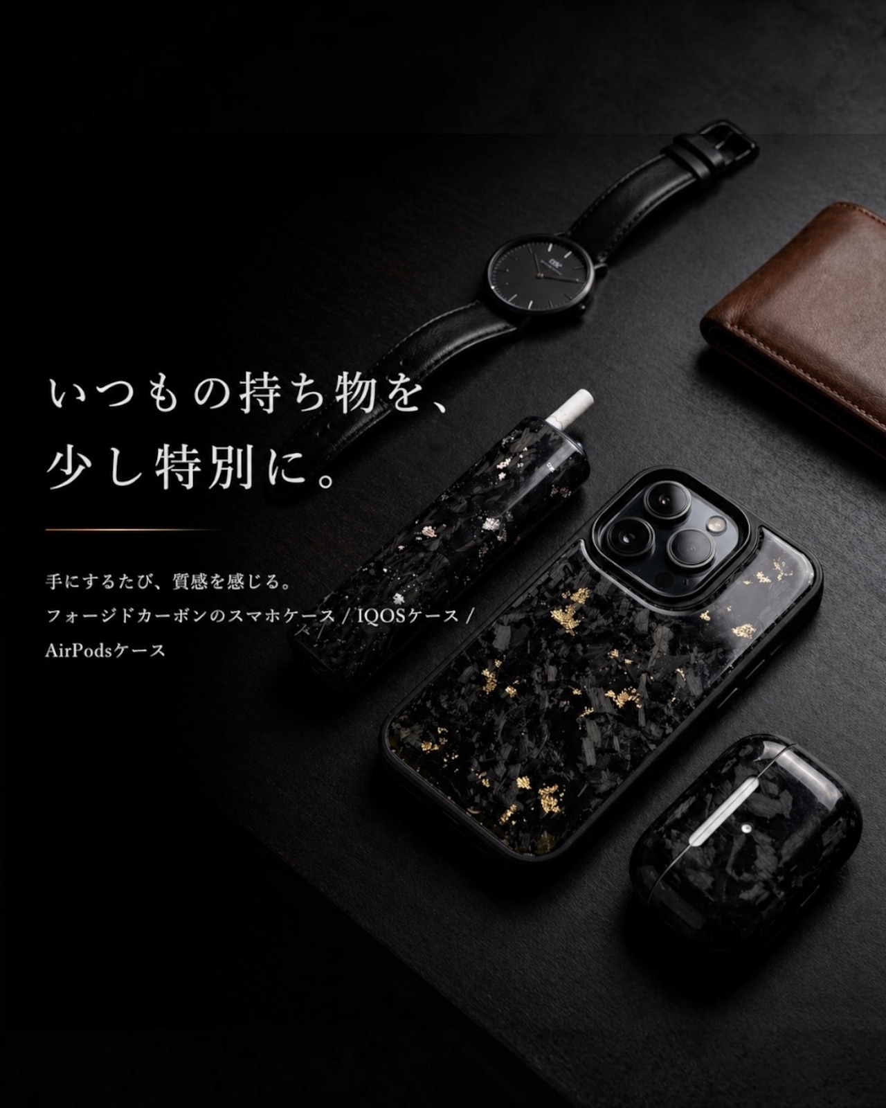 Daiamond Carbon Slash 10月末お届け