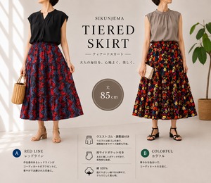 ティアードスカート=special red