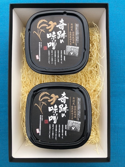 【贈答用】木村式自然栽培　奇跡の味噌750g2個セット