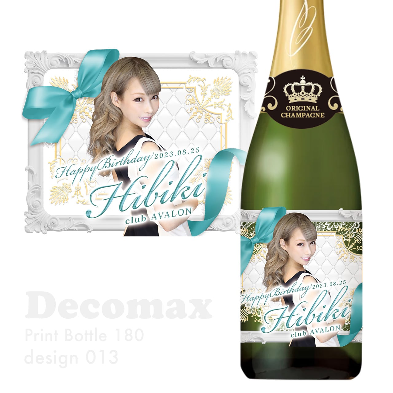 プリントボトル180 design013