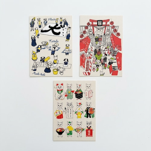 お祝いムード＊postcard SET