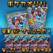 ポケカオリパ　確率UPゲッコウガ！　6000円　ポケモンカードゲーム