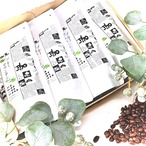 ブルーマウンテン№.1(ジャマイカ)800ｇセット