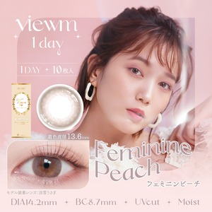 ビュームワンデー(Viewm 1day)《Feminine Peach》フェミニンピーチ[10枚入り]