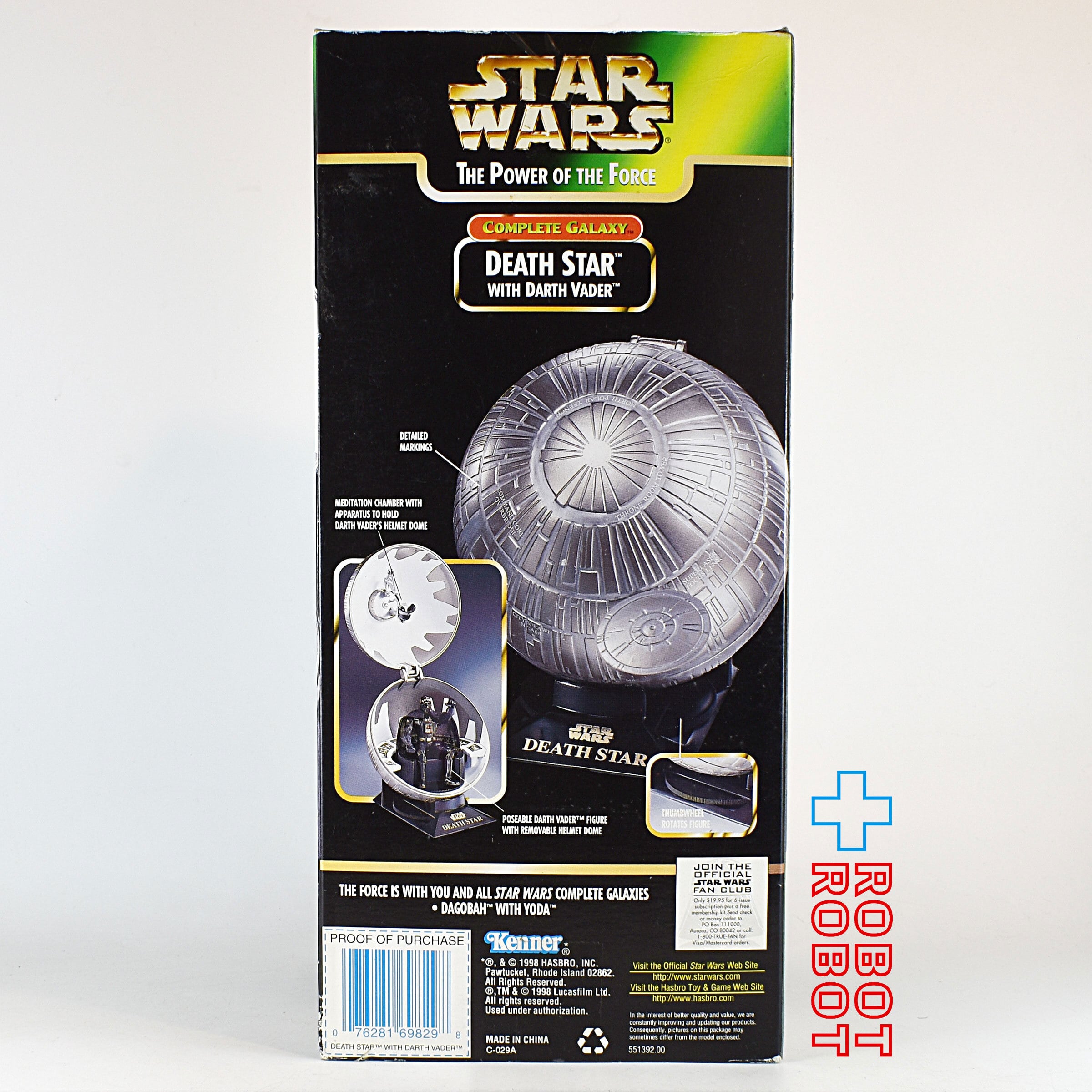 スター・ウォーズ POTF2 コンプリート・ギャラクシー デス・スター