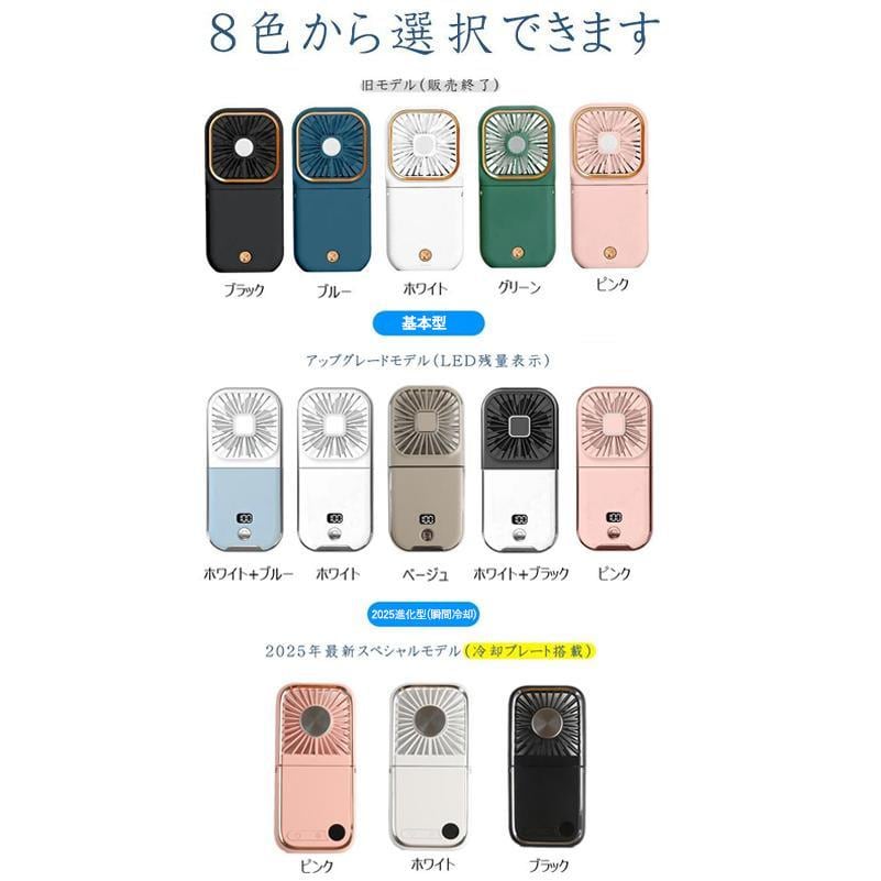 ハンディファン 扇風機 2025新登場 首掛け扇風機 瞬間冷却 冷却