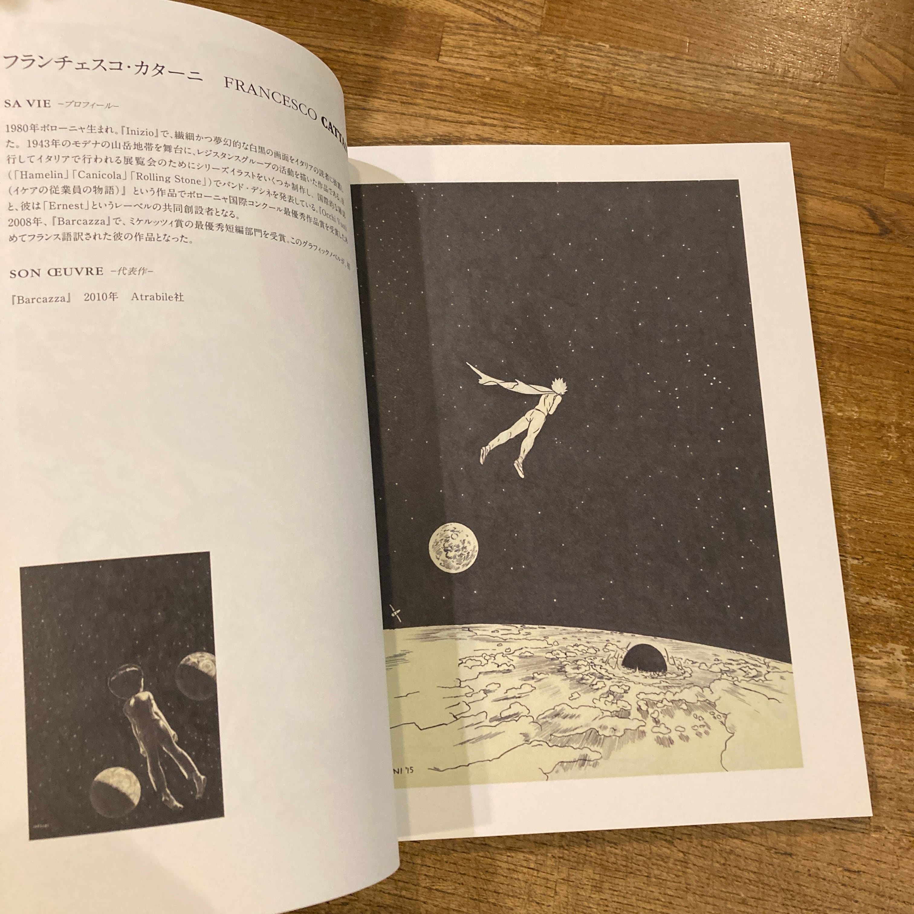 Tribute to Otomo トリビュート 大友克洋 / 大友克洋、講談社 編 | 百年