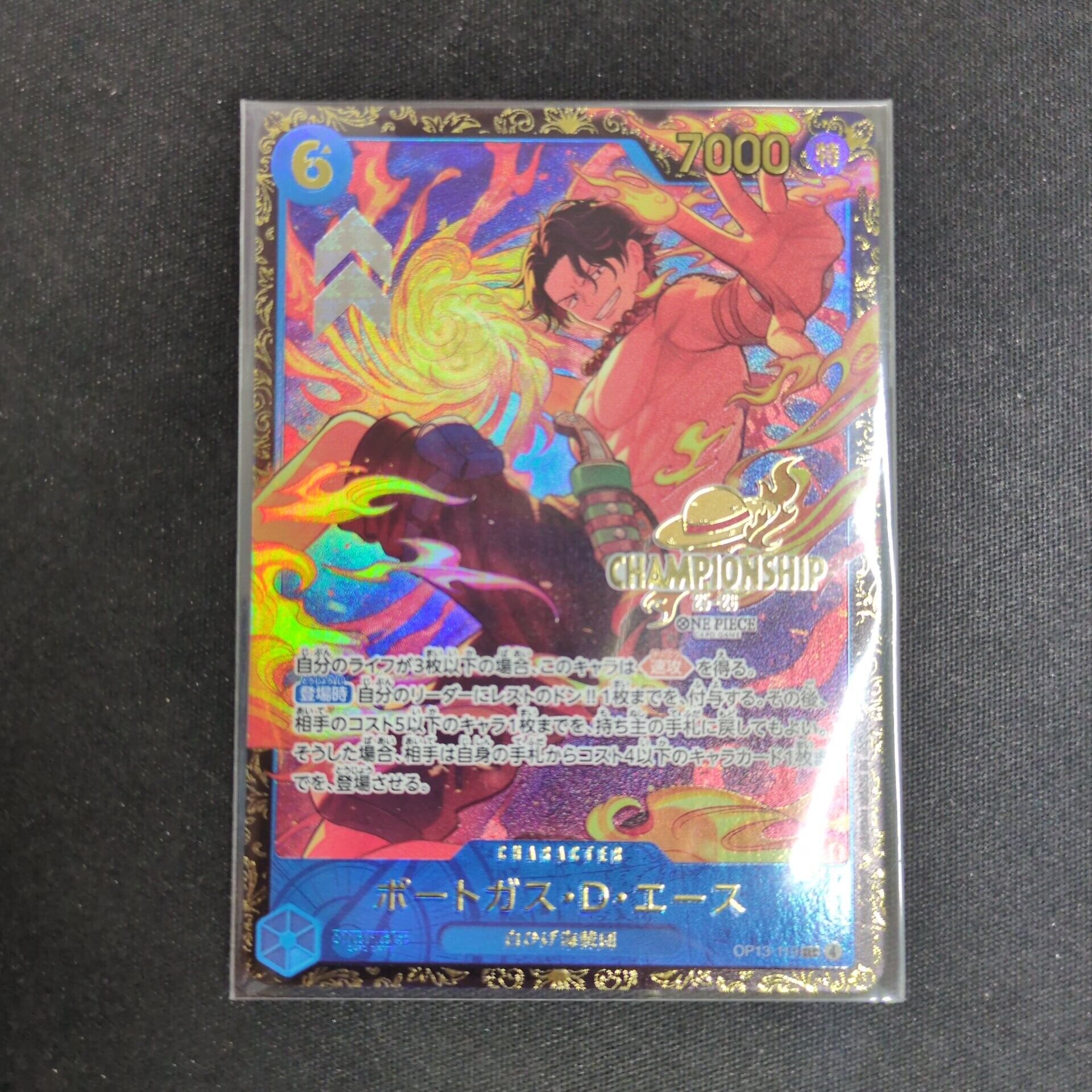 ONE PIECE CARD GAME | トレカ専門店 Wonder Liz通販店 ワンダーリズ