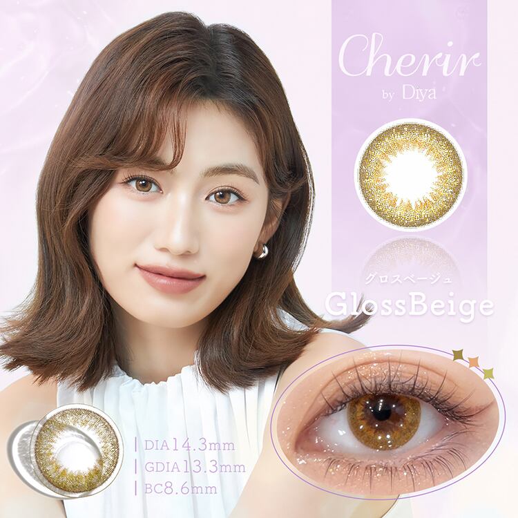 【美品】OHGA シェリー SHELLY シャギートップス ベージュ 美品】OHGA シェリー SHELLY シャギートップス ベージュの通販はau PAY