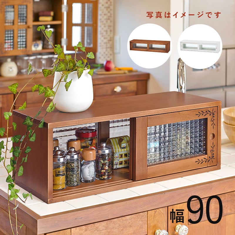 キッチンカウンター キャビネット 収納棚 習っ 本棚 パントリー収納 