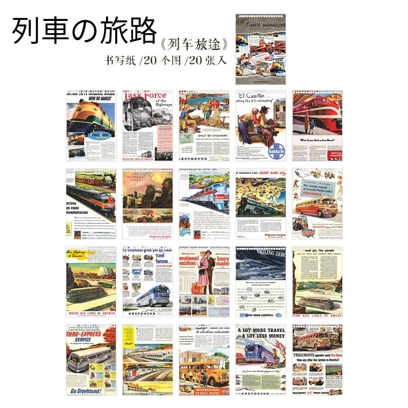 ビンテージ系シール 時代雑誌社 5種類 20ページ 海外製 新聞や