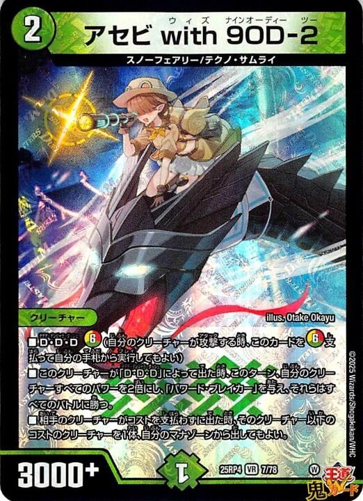 HNT215【EN】『CF』【Generic】屈性回避/Quickdodge Flexors | Pay ID