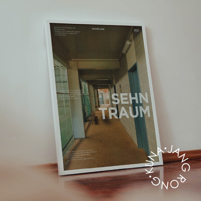 Art Poster「 Sehn Traum 」【 A2 】