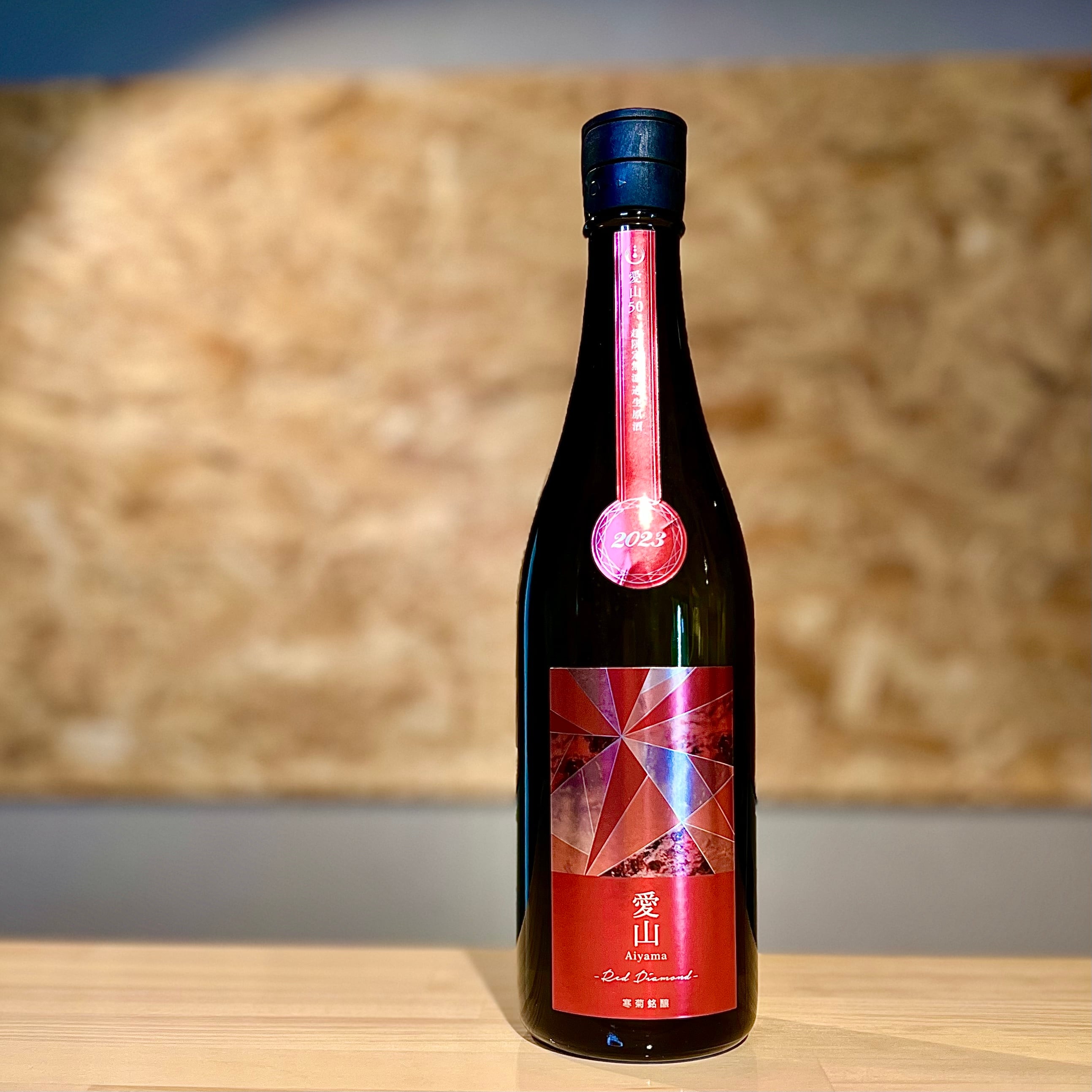 定価33000円】残響 Super7 超特撰 純米大吟醸 720ml 日本酒 精米歩合