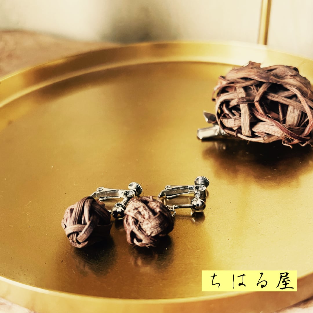 山葡萄のイヤリング | ちはる屋PLUS