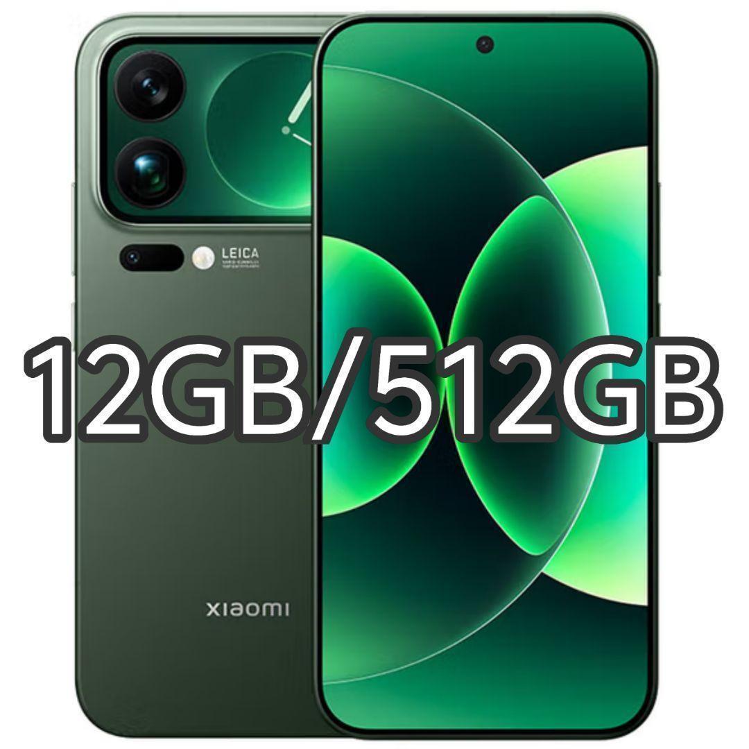 【新品未開封】XIAOMI 17 Pro Max 12GB/512GB 中国版 新品未開封】XIAOMI 17 Pro Max 12GB/512GB 中国版 | hanhanmobile