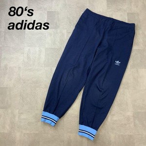 80’s 西ドイツタグ OLD adidas アディダス トラックパンツ