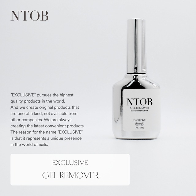 EXCLUSIVE◾️GEL REMOVER・12g◾️※Outlet Price
